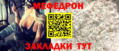 сатива Ефремов