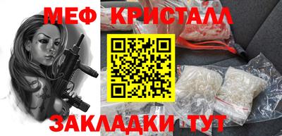 героин Железногорск