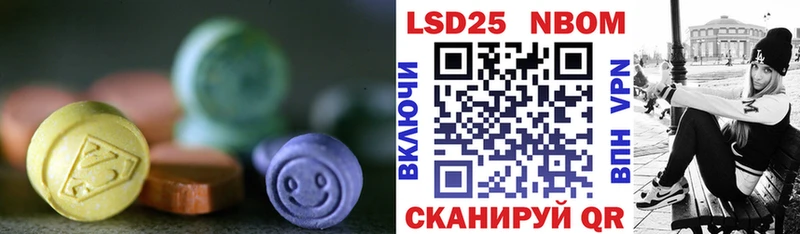 LSD-25 экстази ecstasy  Краснокамск 