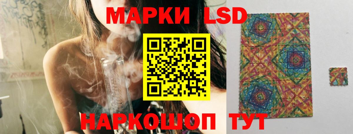 Краснокамск  LSD-25 экстази ecstasy  ЛСД экстази ecstasy  LSD-25 экстази  Вход с VPN 