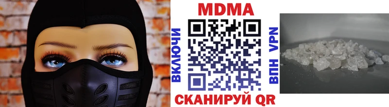 МДМА молли  Краснокамск 