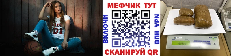 ОМГ ОМГ tor  Краснокамск  МЯУ-МЯУ 4 MMC 