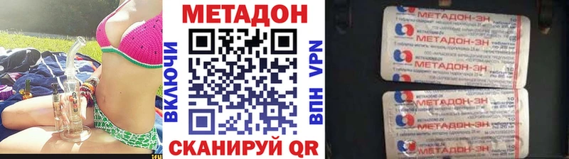 OMG ссылка  Краснокамск  Метадон methadone 