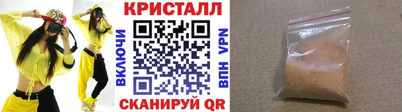 OMG маркетплейс  Краснокамск  Метамфетамин витя 