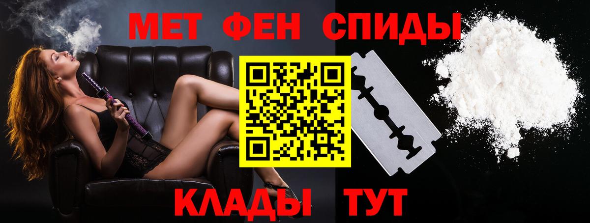 Краснокамск  Метамфетамин Methamphetamine  Вход с VPN 