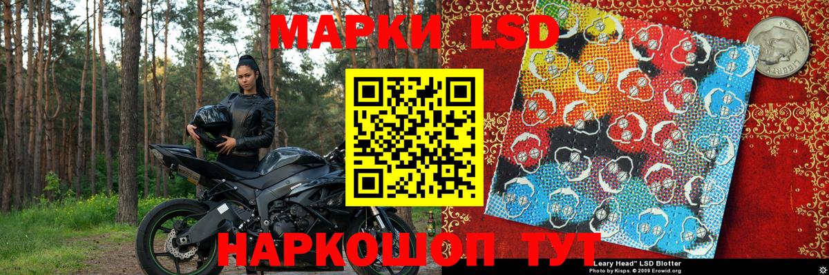 Марки 25I-NBOMe 1,5мг Краснокамск