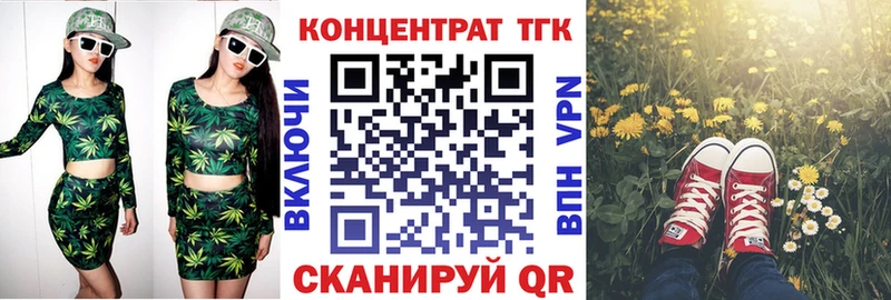 OMG сайт  Краснокамск  ТГК вейп с тгк 