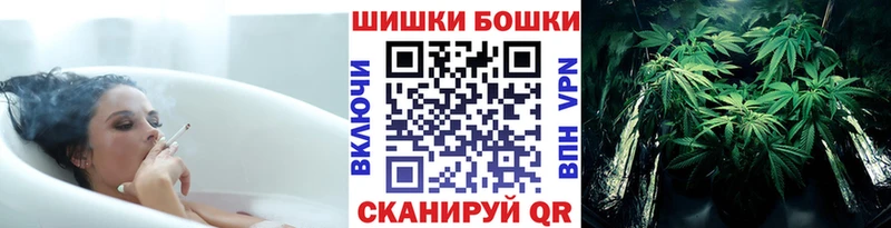 Бошки Шишки индика  Краснокамск 