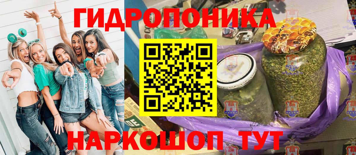 Конопля SATIVA & INDICA Краснокамск