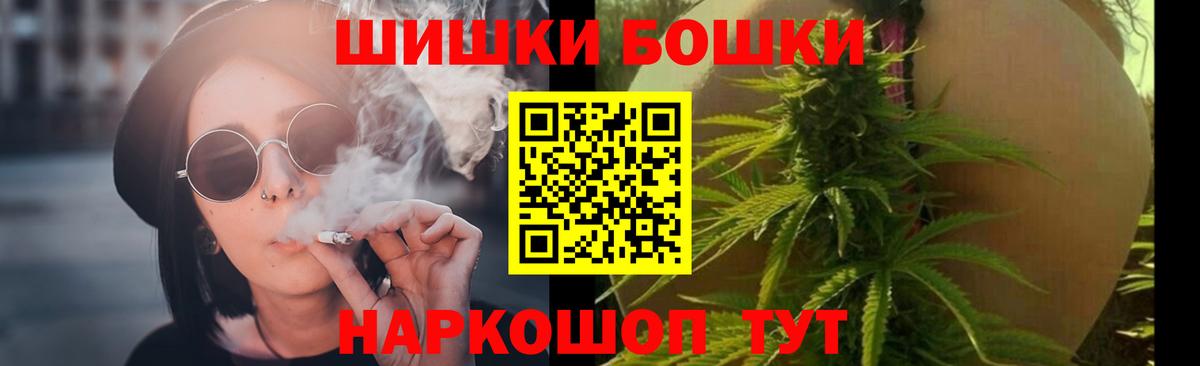 Бошки марихуана MAZAR  Марихуана SATIVA & INDICA  Канабис ГИДРОПОН  Вход с VPN  Краснокамск 